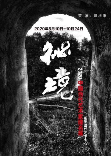 2018年,圆明园“龙首”现身法国拍卖会,如今身处何方?