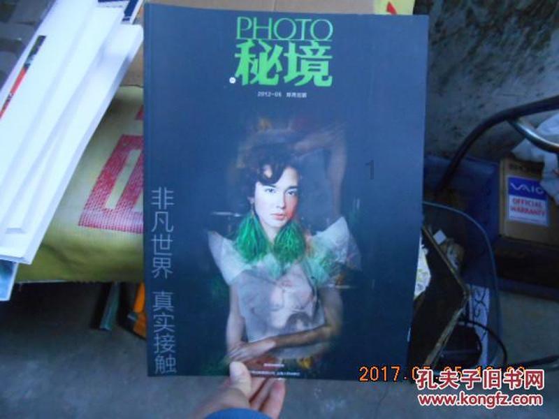 蜂蜜能和红薯一起吃吗？游戏画面