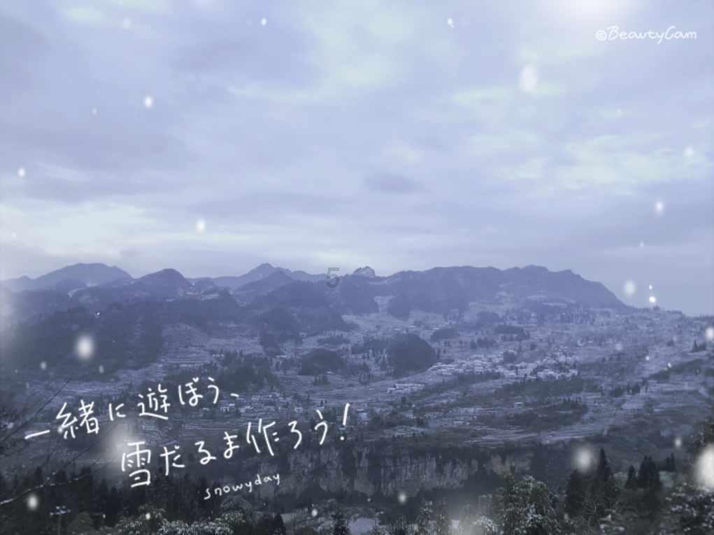 魔法冰城堡逃脱