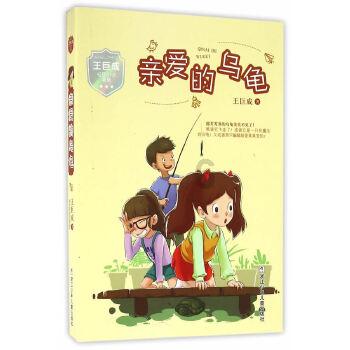 敢死队3中文版