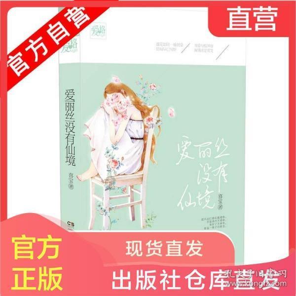 唇炎怎么治？游戏画面