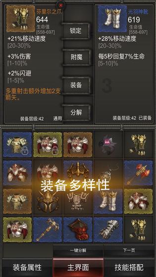 奇迹暖暖