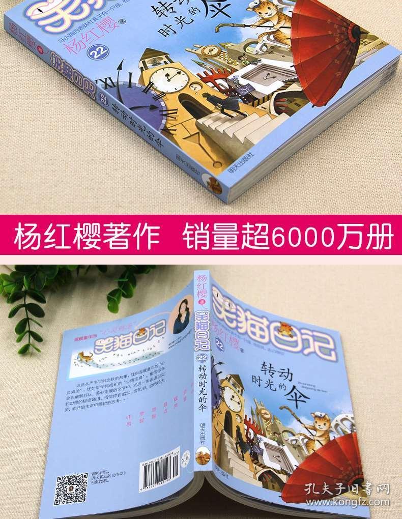 僵尸短跑