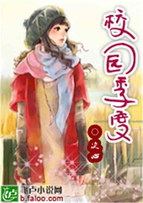 危险航线