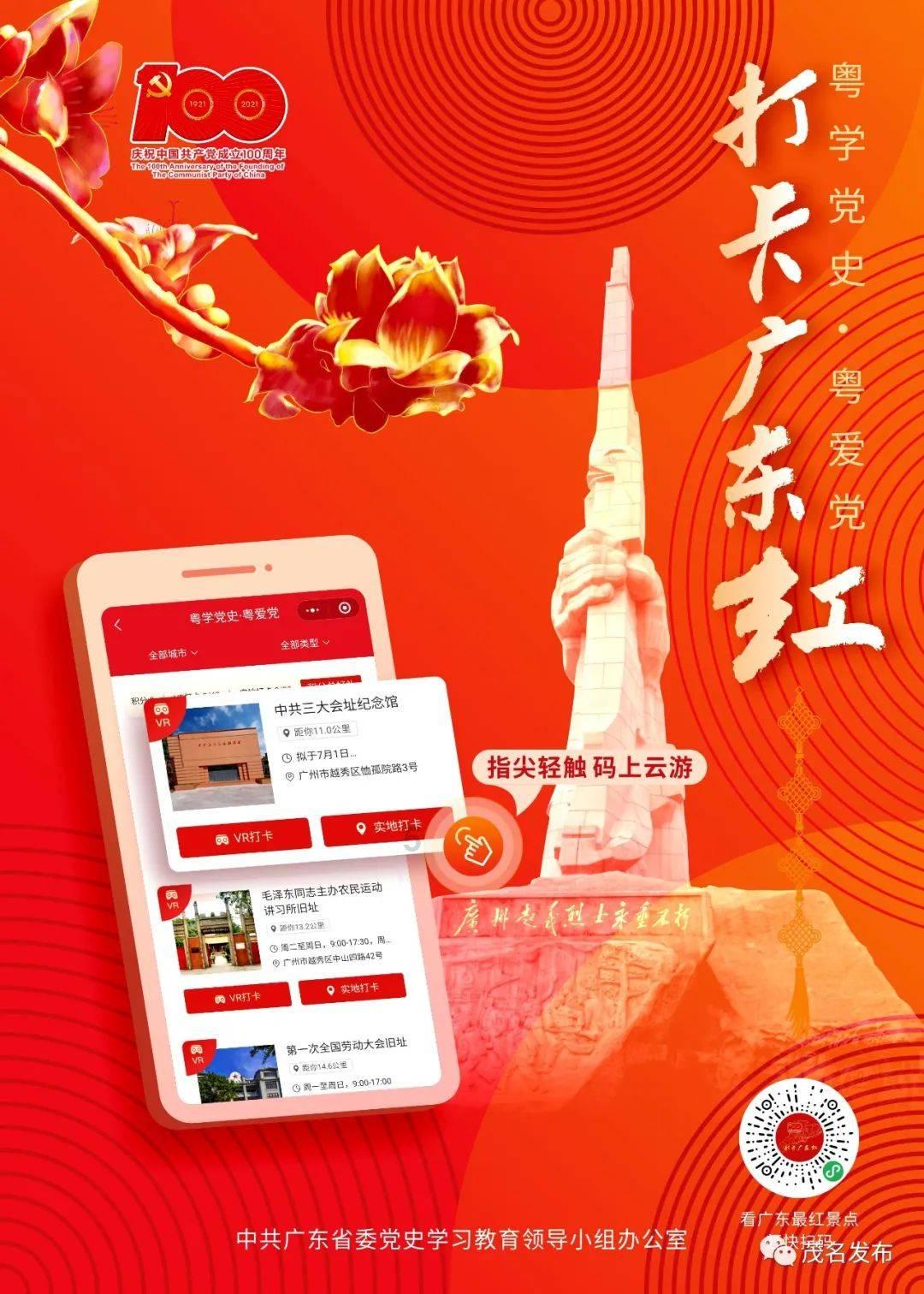 1024M是多少G的流量。游戏画面