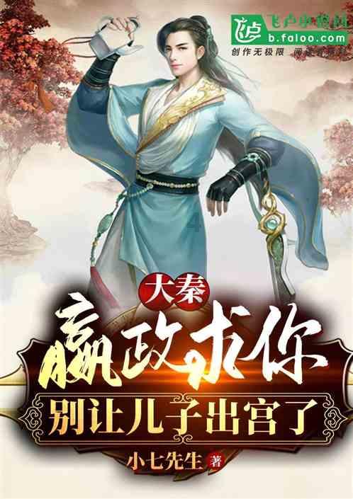 吸血鬼